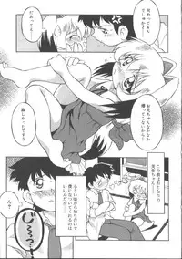 [Anthology] Hinakan 2