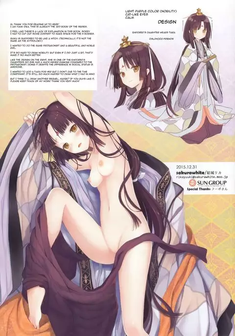 Iroha Gonomi ~Ise no Saikuu to Saigo no Norito no Kai~