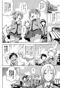 COMIC HOTMILK 2015-03