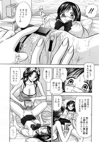 COMIC Mega GOLD 2007-09 Vol.3