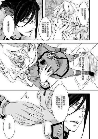 RT:SeFri kara Hajimaru Kenkax