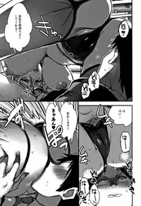 [Konezu] Abnormal Otome Club