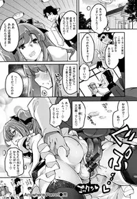 [Thomas] Puffy Fragrance