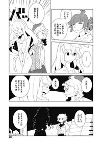 COMIC Megastore Alpha 2017-11 [Digital]