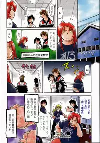 COMIC AUN 2008-04 Vol. 143