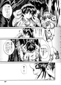 [Anthology] Girl's Parade 99 Cut 4 (Various)