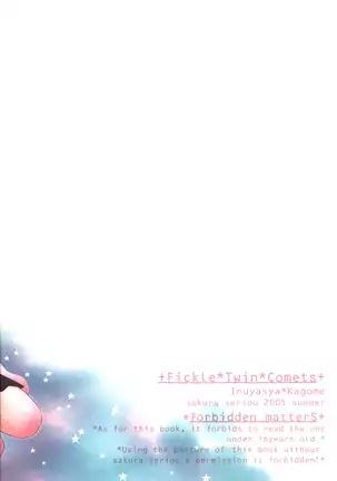 Kimagure Futahoshi | Fickle Twin Comets