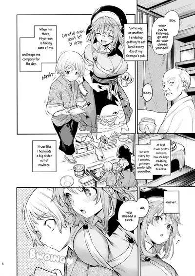 (C99) [Anmitsuyomogitei (Michiking)] Okunoda ga Seitsuu Jouzu de Suimasen (Touhou Project) [English] [Chastitty Dreamer Schmö]