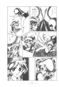 [Mukiryoku Pro] Cybele Vol.6 (original)