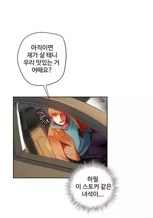 Lilith`s Cord Ch.0-43