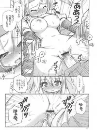 [RIROLAND (Kuuya, Satomi Hiroyuki)] Anone. (Guilty Gear XX) [2002-10-06]