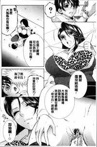 [Yasuhara Tsukasa] My first experience was OO [Chinese]