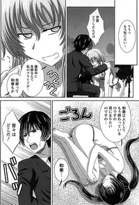 [Takana Yu-ki] Idol to Harem