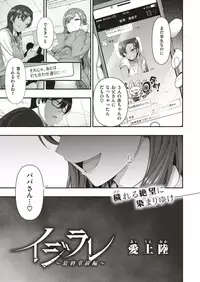 COMIC X-EROS #70 [Digital]