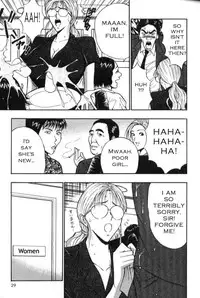 Seminar of Big Tits 4 [English] [Rewrite]