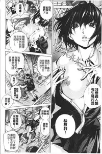 [Nohara Hiromi] file 0 (Love) [Chinese]