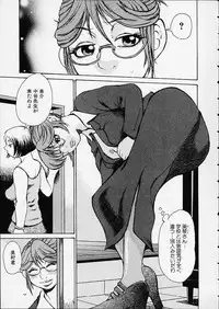 [Kira Hiroyoshi] Bottom Knock