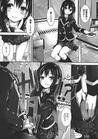 [Yagami Shuuichi] Oshioki suru yo