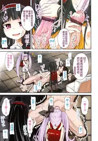 [Yoshino] Pico-ism! [Chinese] [Badluck1205]