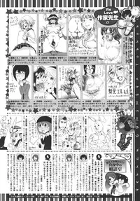 COMIC Megastore 2011-03