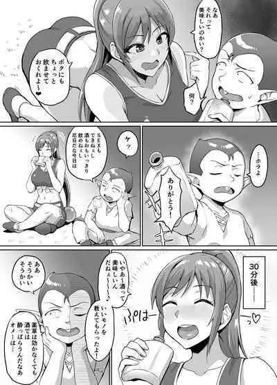 Sukebe Elf to Boukensha Guild 4