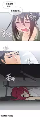 HouseHold Affairs 【卞赤鲤个人汉化】1~21话（持续更新中）