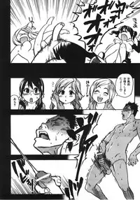 COMIC AUN 2008-04 Vol. 143