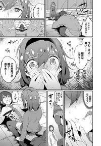 COMIC BAVEL 2017-08 [Digital]