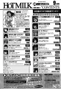 COMIC HOTMiLK 2015-09
