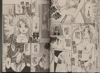 [The Amanoja9] T.S. I LOVE YOU... 2 - Lucky Girls Tsuiteru Onna | T.S. I LOVE YOU…2 Lucky Girls♡ 雜交人妖 [Chinese]