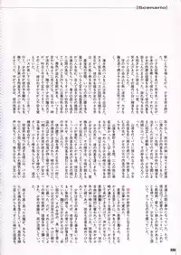 [Protonsaurus] Kinsoku Genkai