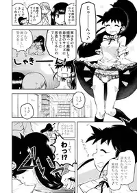 [Remmings nest] POPLAR meets SUGAR!! (WORKING!!)