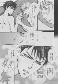 BOY'S ピアス 2015-05