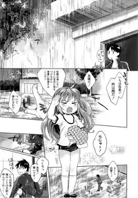 COMIC LO 2014-09 Vol. 126