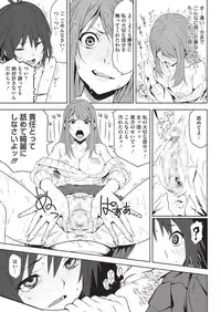 [Kagura Moromi] HALF BOX [Digital]