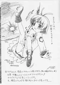 [MEKONGDELTA & DELTAFORCE (Route39, Zenki)] Ecological. (Wandaba Style)