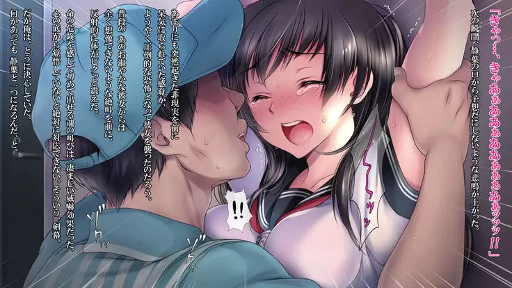 泥塗の百合を君に捧ぐ。