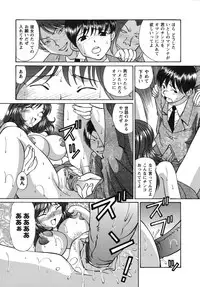 [Tukimi Daifuku] Waisetsu Shoujo