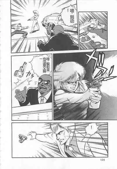 Tamonzen Zigoku Rounin