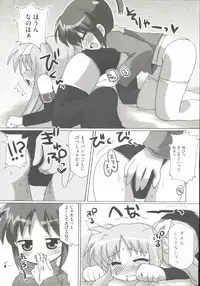 [Anthology] LyriNana F ~Ikenai Bardiche~ (Mahou Shoujo Lyrical Nanoha)