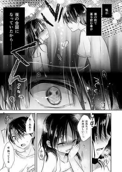 Oyasumi Sex Soushuuhen 10th Anniversary FANZA Special Update