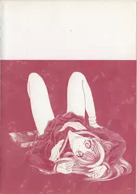 [Matsutou Tomoki] Naburareta Otome