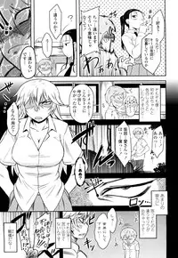 [Dr.P] Shinryaku Teki Renai Shugi - Aggressive Love Ism