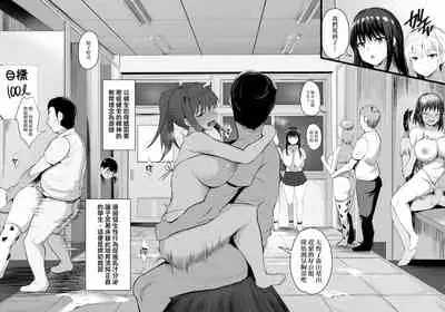 Haramase Sakunyuu Jisshuu | 受孕擠奶實習