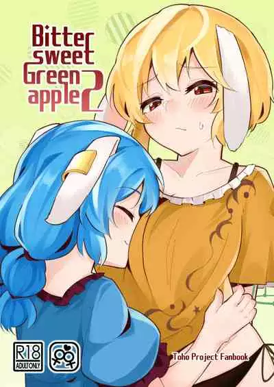 Bittersweet Greenapple 2