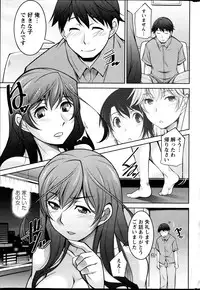 Action Pizazz DX 2013-09