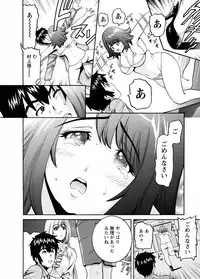 [Misato Yuu] my Hisho Maria [Digital]