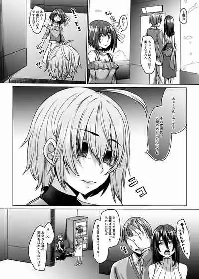 Nakunatta Tsuma ga Succubus ni Natte Kaettekita Soushuuhen