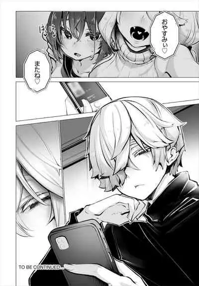 Dascomi Vol.19 [Digital]