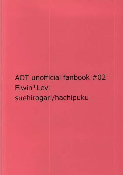 Chikara Shinzou Sorekara